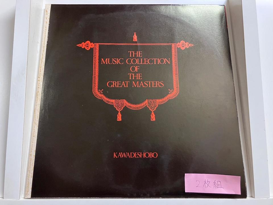 世界大音楽全集6枚セット - 中古オーディオ 高価買取・販売 ハイファイ堂