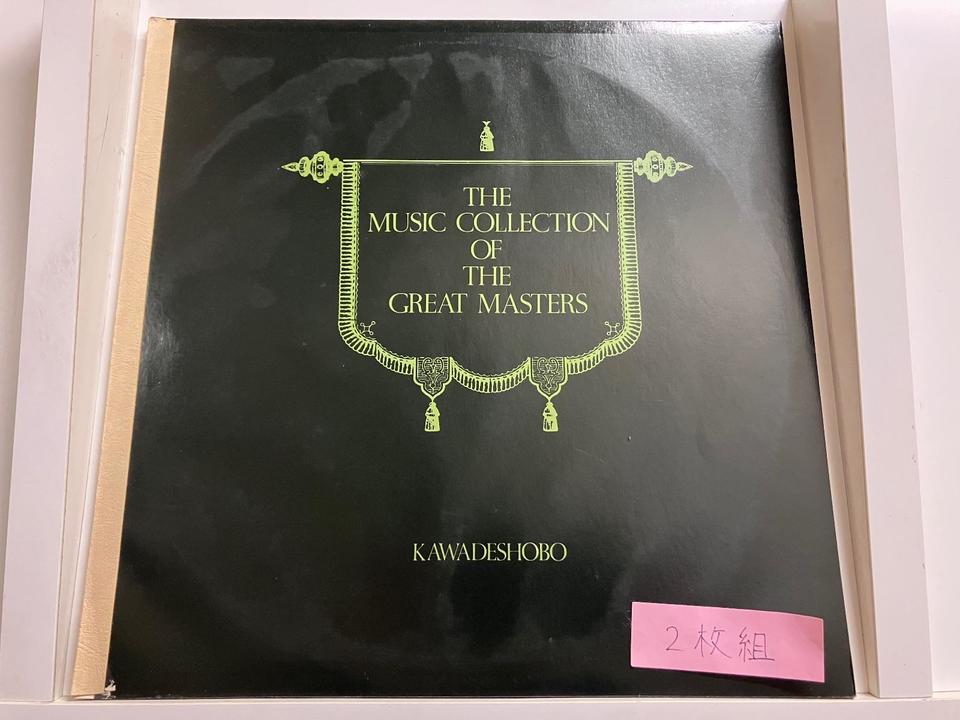 世界大音楽全集6枚セット - 中古オーディオ 高価買取・販売 ハイファイ堂