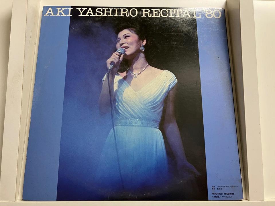 八代亜紀5枚セット - 中古オーディオ 高価買取・販売 ハイファイ堂