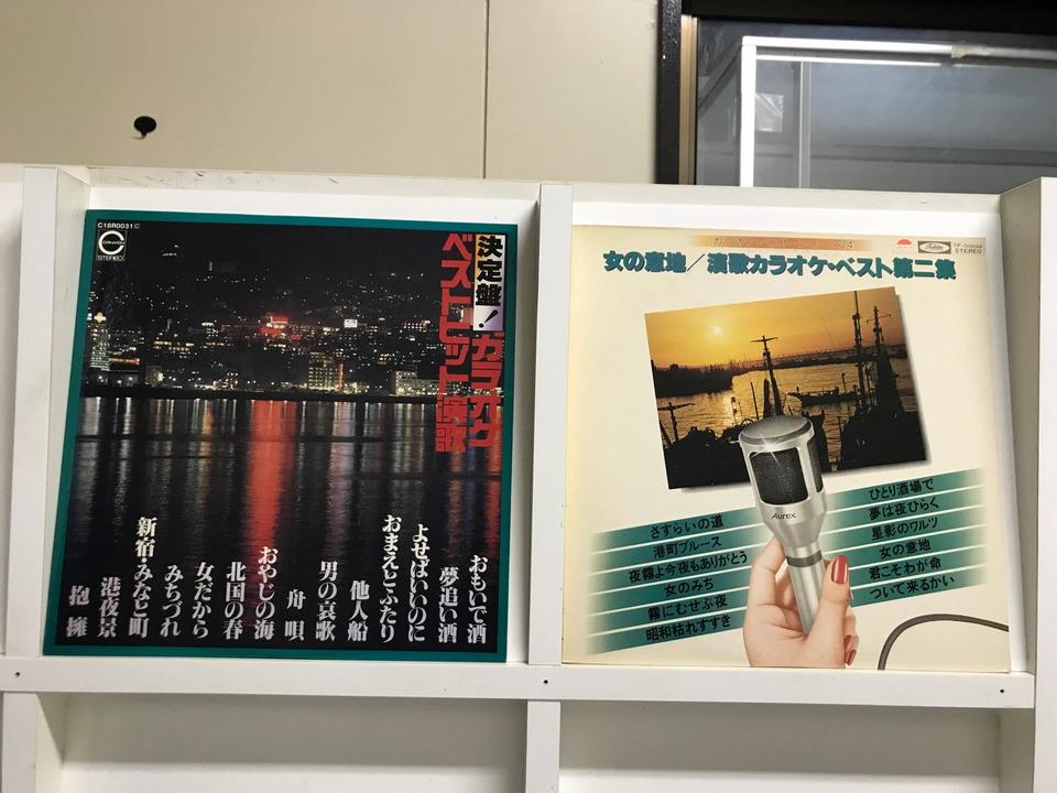 演歌 カラオケ カラオケ演歌 枚セット - 中古オーディオ 高価買取・販売