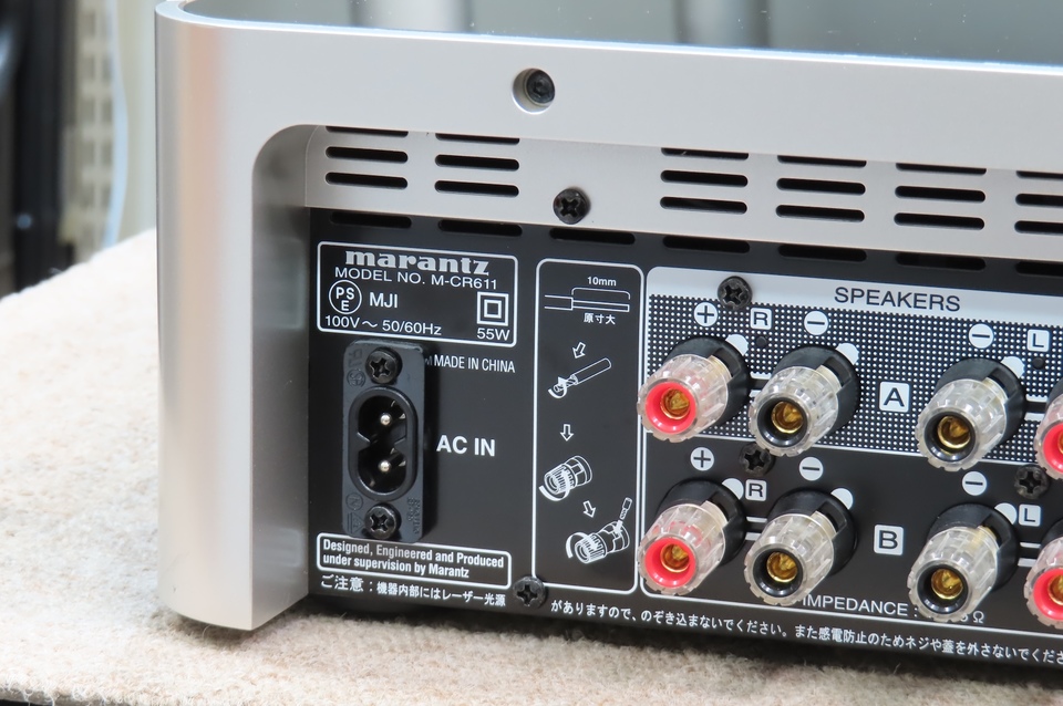 M-CR611 marantz - 中古オーディオ 高価買取・販売 ハイファイ堂