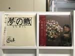 さだまさし５枚セット