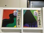 日本民謡（伴奏レコード）５枚セット