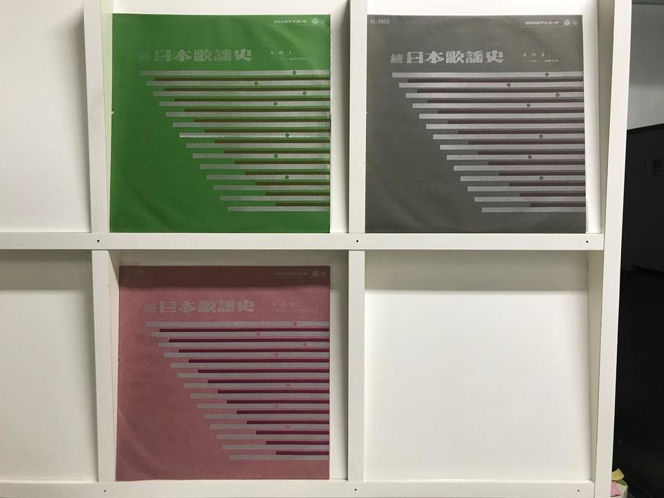 日本歌謡史 懐しの歌のアルバム6枚セット - 中古オーディオ 高価買取