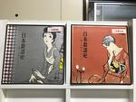 日本歌謡史　懐しの歌のアルバム６枚セット