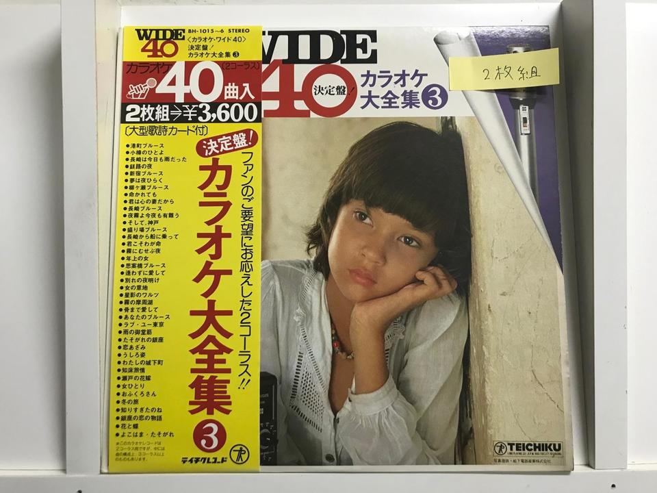 カラオケ大全集6枚セット - 中古オーディオ 高価買取・販売 ハイファイ堂