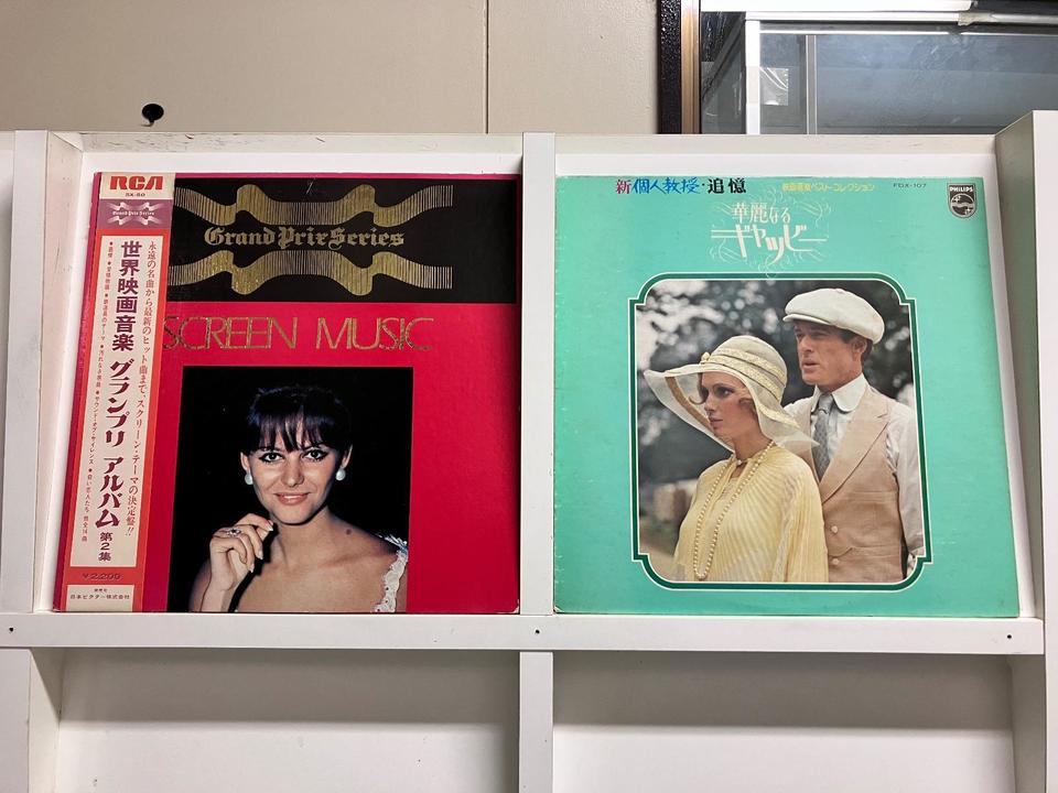 映画音楽5枚セット - 中古オーディオ 高価買取・販売 ハイファイ堂