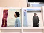 松山千春５枚セット
