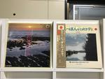 日本の抒情５枚セット