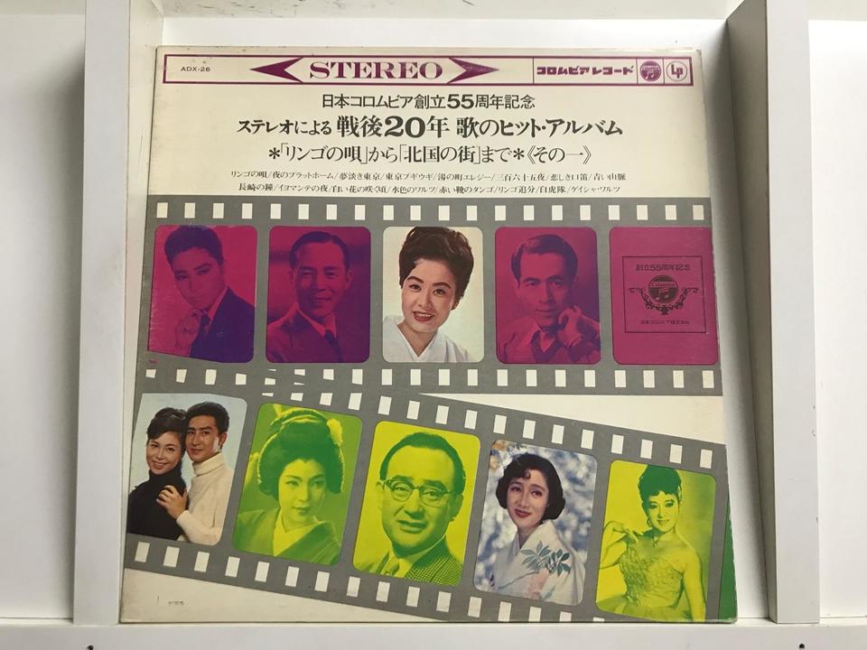 歌謡ヒット5枚セット - 中古オーディオ 高価買取・販売 ハイファイ堂