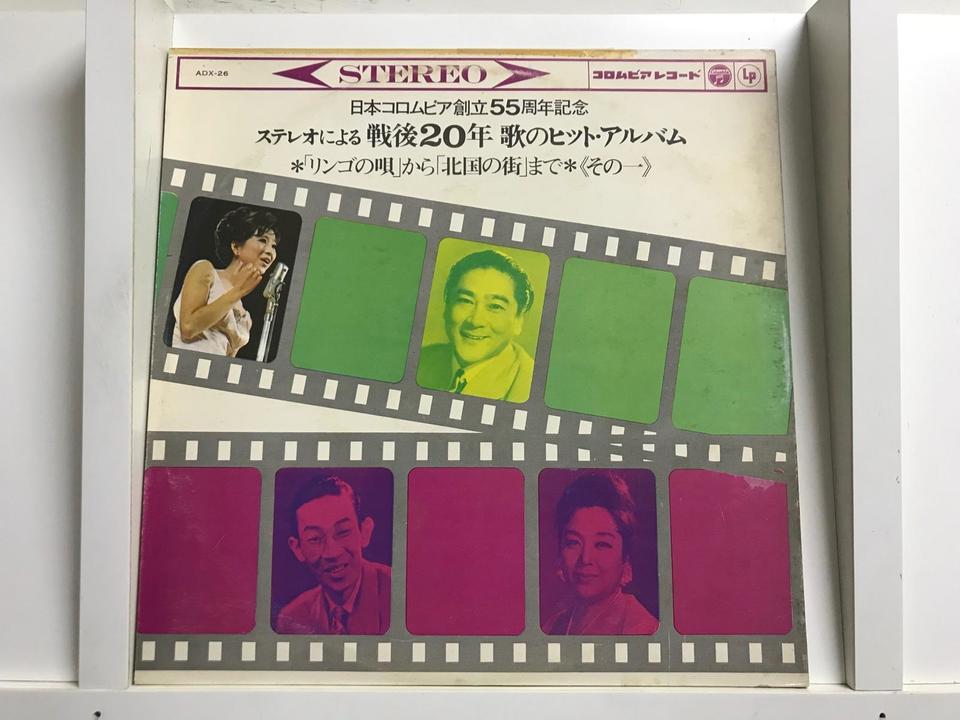 歌謡ヒット5枚セット - 中古オーディオ 高価買取・販売 ハイファイ堂