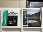 オルガン５枚セット