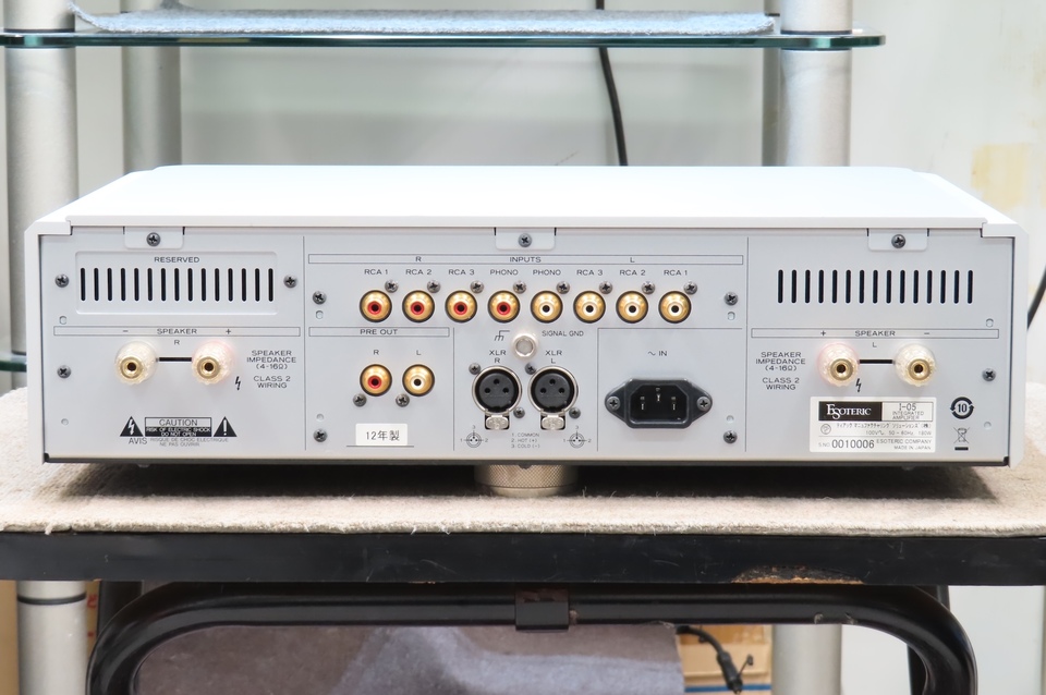 I-05 ESOTERIC - 中古オーディオ 高価買取・販売 ハイファイ堂