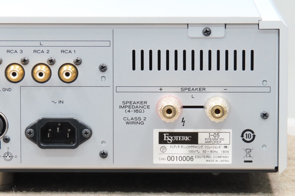 I-05 ESOTERIC - 中古オーディオ 高価買取・販売 ハイファイ堂