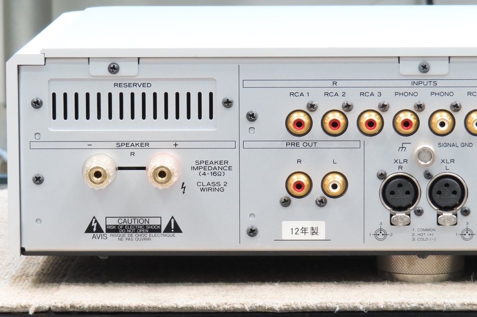 I-05 ESOTERIC - 中古オーディオ 高価買取・販売 ハイファイ堂