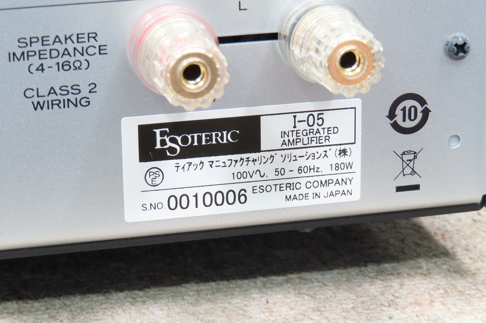 I-05 ESOTERIC - 中古オーディオ 高価買取・販売 ハイファイ堂