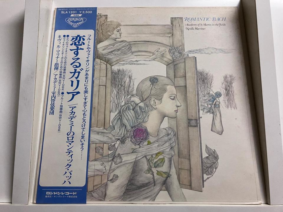 ネヴィル・マリナー5枚セット - 中古オーディオ 高価買取・販売