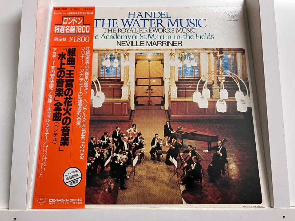 ネヴィル・マリナー5枚セット - 中古オーディオ 高価買取・販売