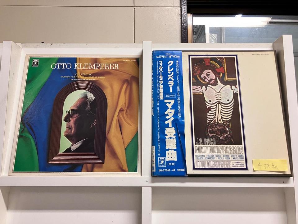 オットー・クレンペラー5枚セット - 中古オーディオ 高価買取・販売