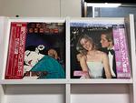 ダンス・ミュージック５枚セット