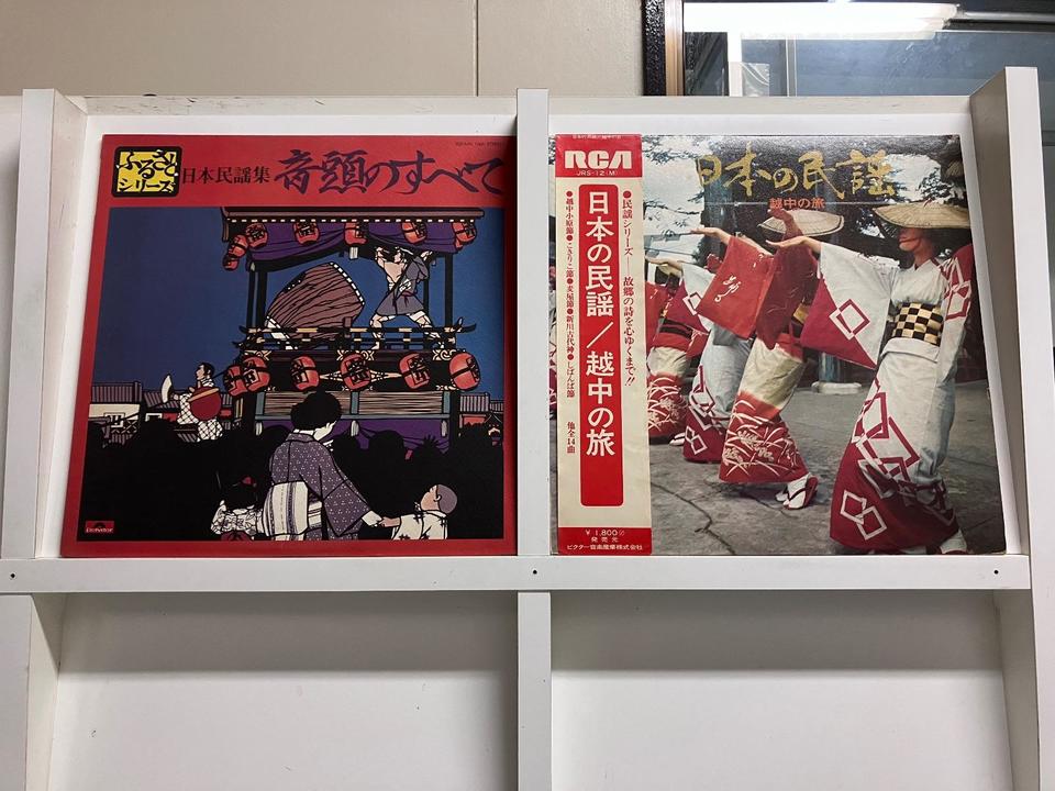 日本民謡5枚セット - 中古オーディオ 高価買取・販売 ハイファイ堂