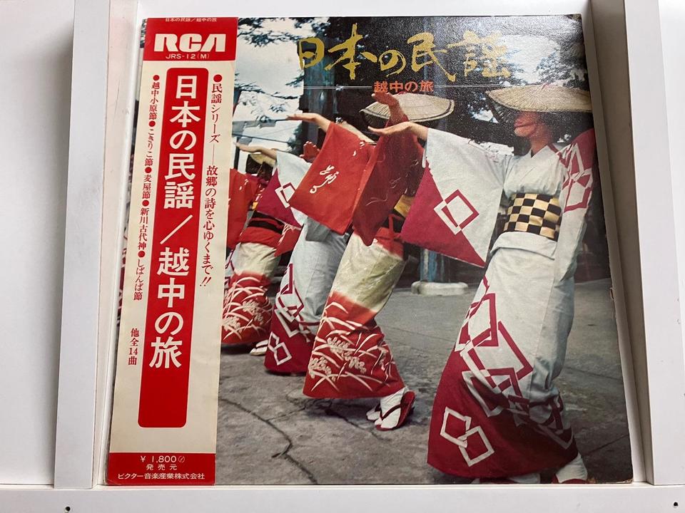 日本民謡5枚セット - 中古オーディオ 高価買取・販売 ハイファイ堂