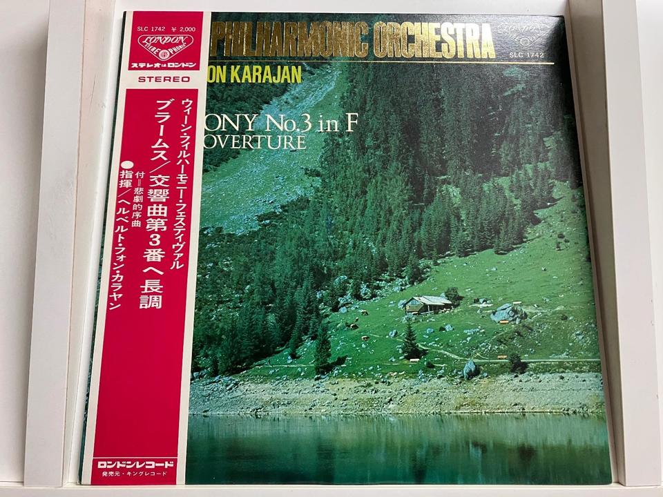 ヘルベルト・フォン・カラヤン(LONDON SLC規格)5枚セット - 中古