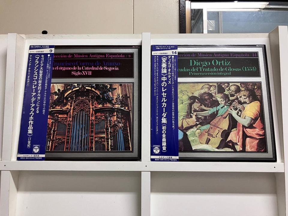 スペイン古音楽集成5枚セット - 中古オーディオ 高価買取・販売