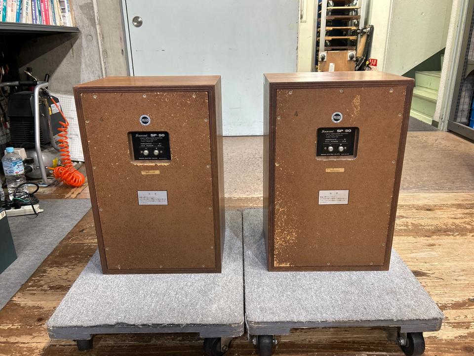 SP-50 SANSUI - 中古オーディオ 高価買取・販売 ハイファイ堂
