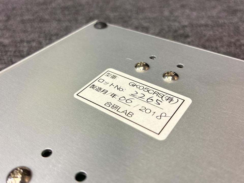 GK05CRS GOHKEN LAB - 中古オーディオ 高価買取・販売 ハイファイ堂