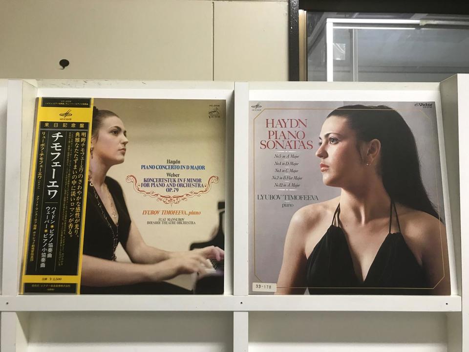 ロシア人女性ピアニスト2人（リューボフ・チモフェーエワ＆タチアナ