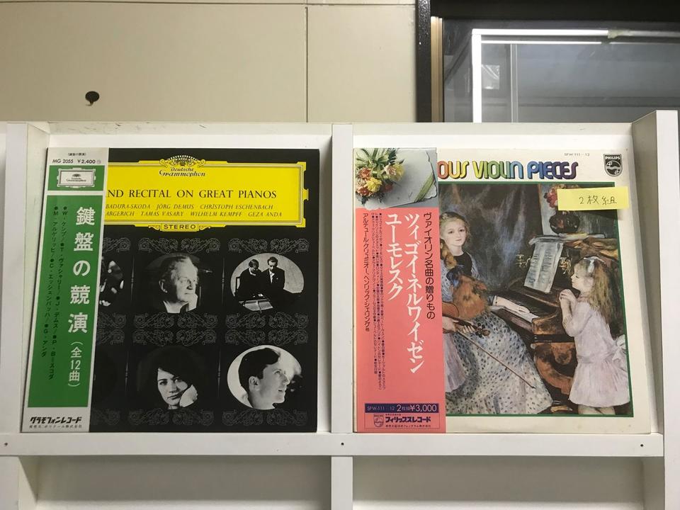 クラシック オムニバス5枚セット - 中古オーディオ 高価買取・販売
