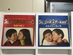 デラックスえほんレコード１〜５よいこのゴールデン童謡集５枚セット