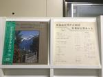男声合唱（高校＆大学）５枚セット