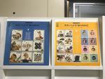 音のカタログ５枚セット