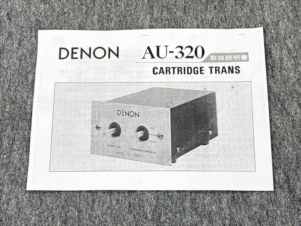 AU-320 DENON - 中古オーディオ 高価買取・販売 ハイファイ堂