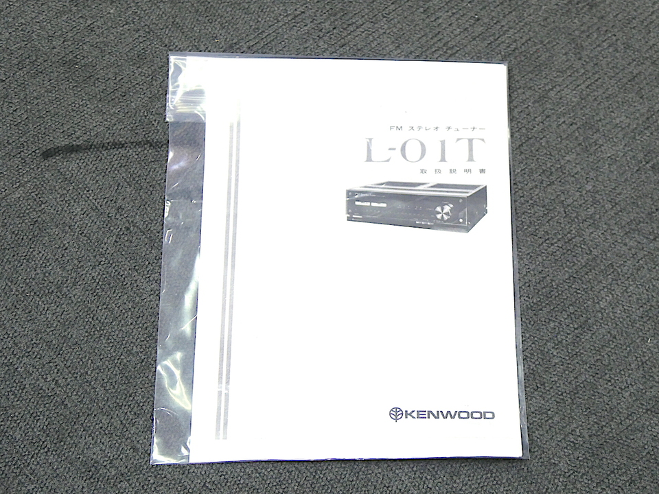 L-01T KENWOOD - 中古オーディオ 高価買取・販売 ハイファイ堂