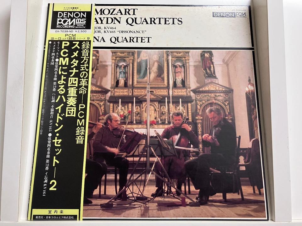 スメタナ四重奏団/DENON PCMデジタル盤(MASTER SONIC含む)5枚セット