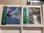 現代合唱曲シリーズ５枚セット
