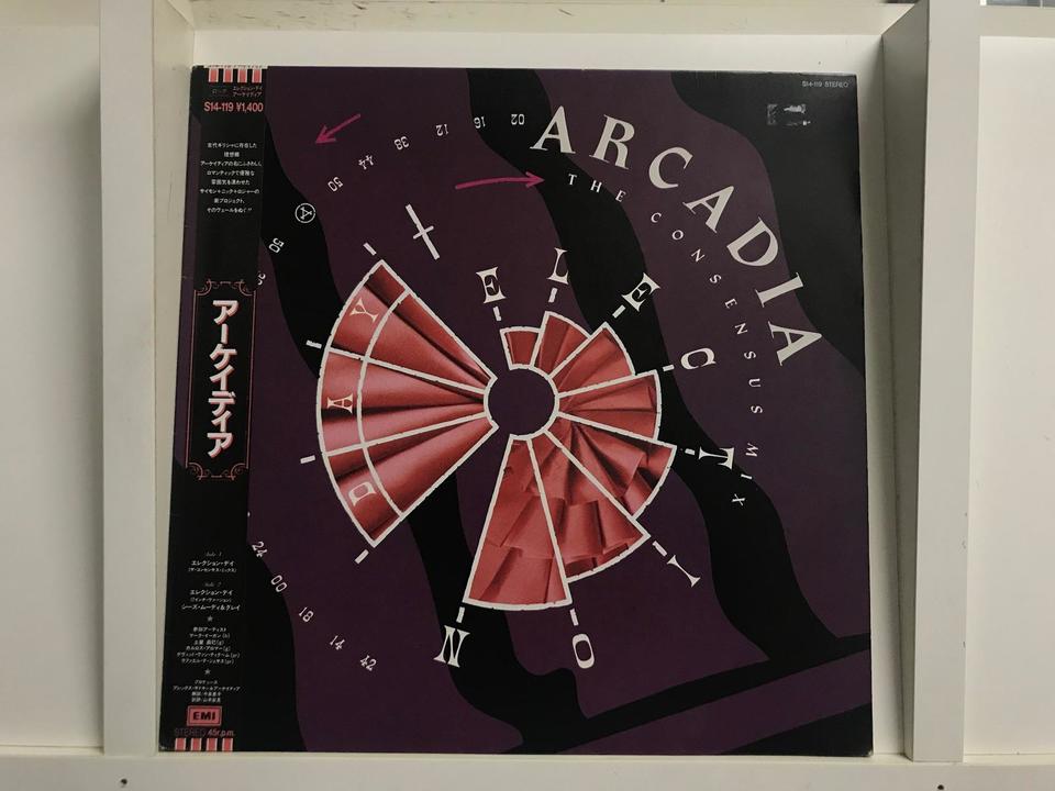 ロック5枚セット - 中古オーディオ 高価買取・販売 ハイファイ堂
