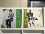 五木ひろし5枚セット