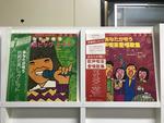 カラオケ（演奏、ビクター・オーケストラ）5枚セット