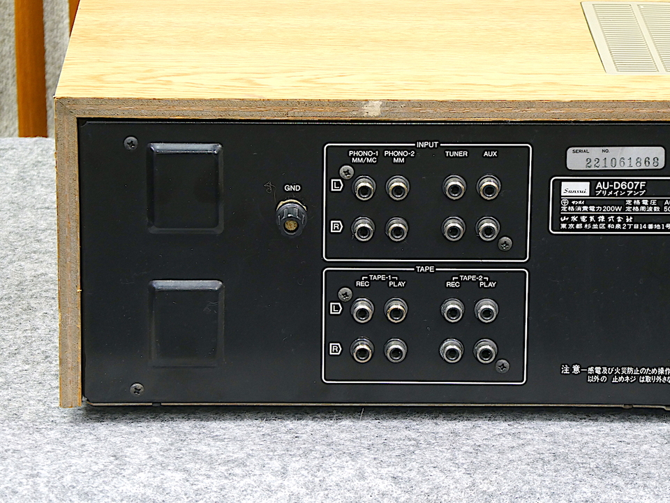 AU-D607F SANSUI - 中古オーディオ 高価買取・販売 ハイファイ堂