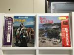 日本民謡5枚セット
