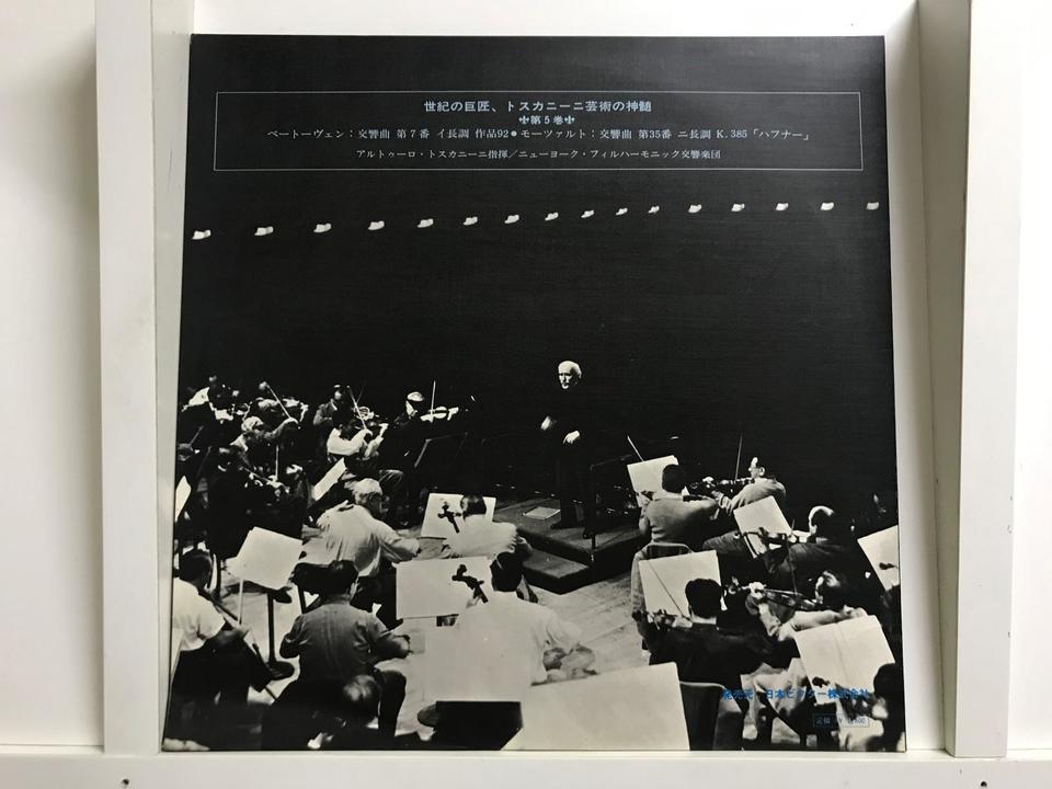 アルトゥーロ・トスカニーニ指揮（日本ビクター・VRA・MONO）5枚セット
