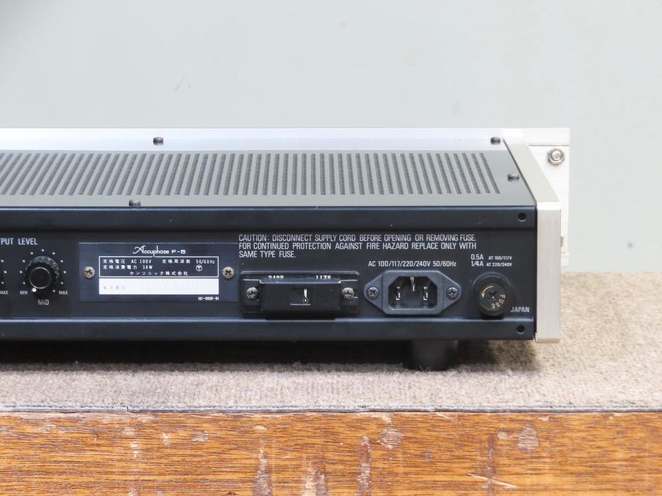 F-5 Accuphase - 中古オーディオ 高価買取・販売 ハイファイ堂