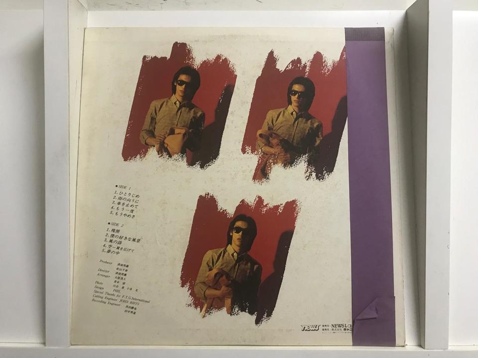 松山千春5枚セット - 中古オーディオ 高価買取・販売 ハイファイ堂