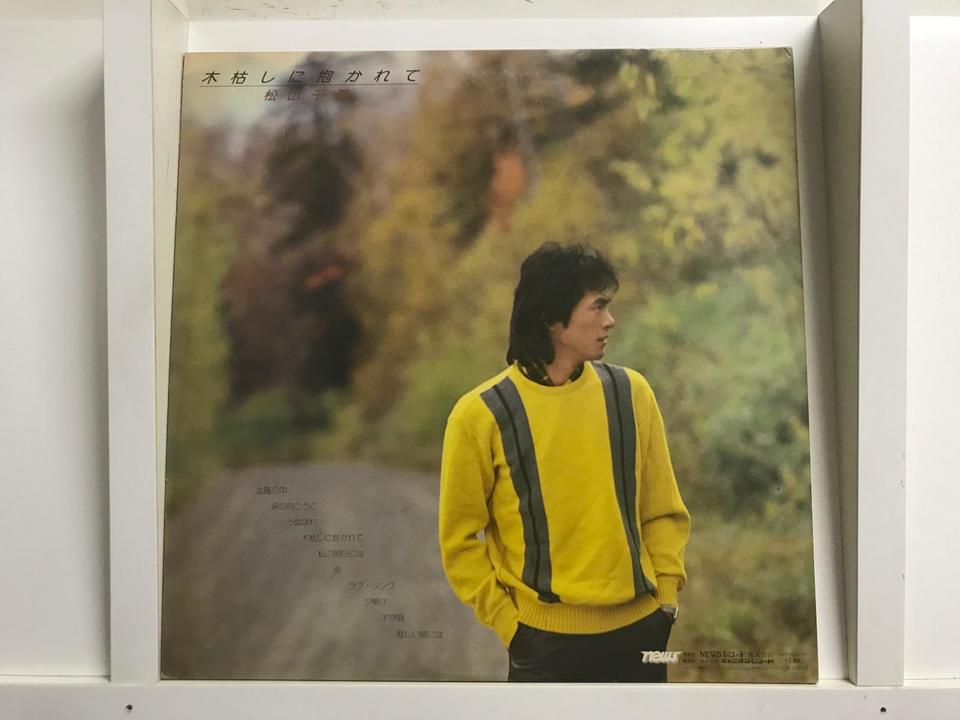 松山千春5枚セット - 中古オーディオ 高価買取・販売 ハイファイ堂