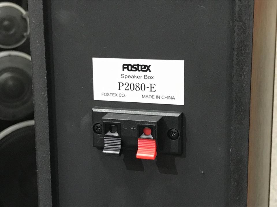 P2080-E FOSTEX - 中古オーディオ 高価買取・販売 ハイファイ堂