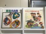 童謡5枚セット